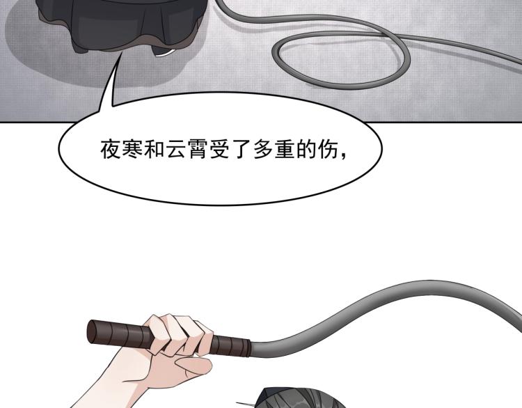 第14话 灵草沐浴的奇效(1/3)-第15话