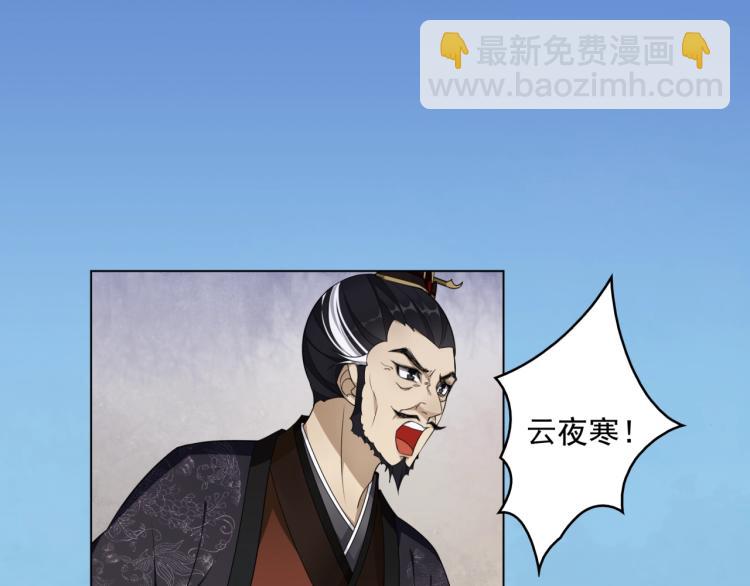 第14话 灵草沐浴的奇效(1/3)-第15话