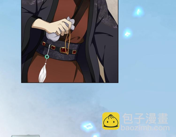 第14话 灵草沐浴的奇效(1/3)-第15话