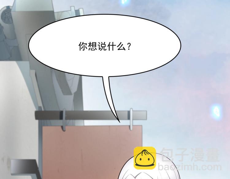 第14话 灵草沐浴的奇效(1/3)-第15话