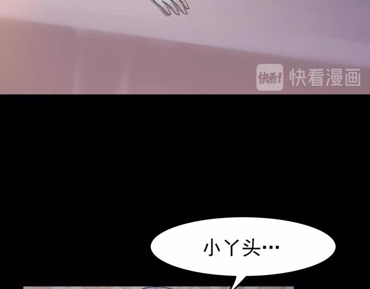 第16话 我的小懒猫(1/3)-第17话