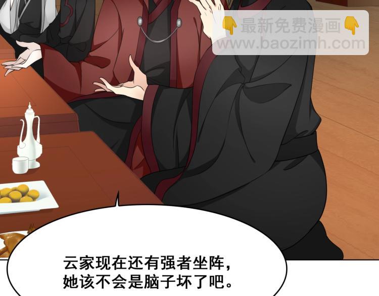 第18话 自作自受！(1/3)-第19话