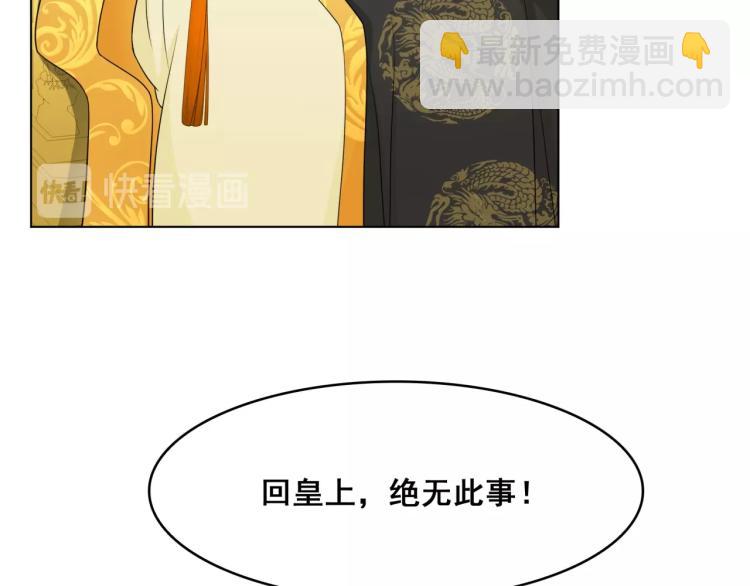 第18话 自作自受！(1/3)-第19话