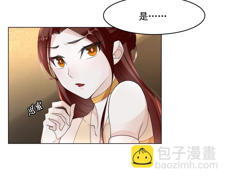 第18话 自作自受！(1/3)-第19话