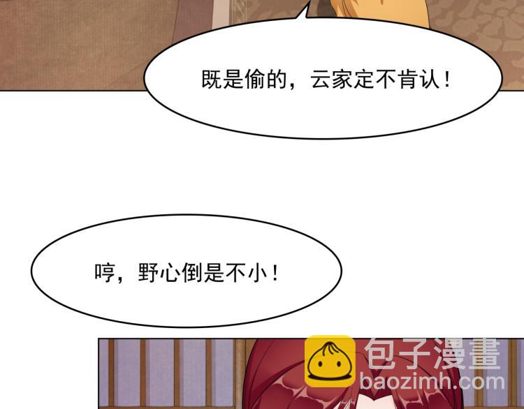 第18话 自作自受！(1/3)-第19话