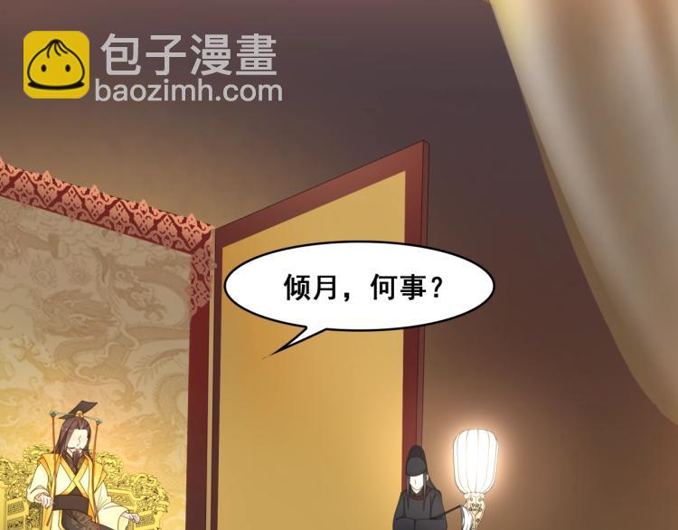 第18话 自作自受！(1/3)-第19话