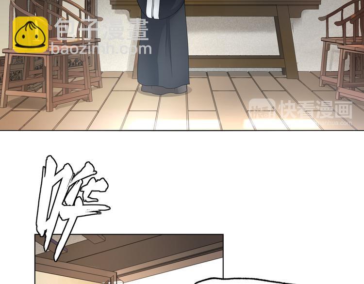 第2话 借法力？(1/2)-第3话