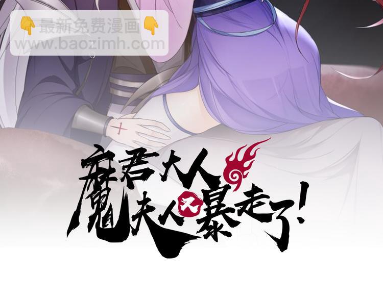 第2话 借法力？(1/2)-第3话