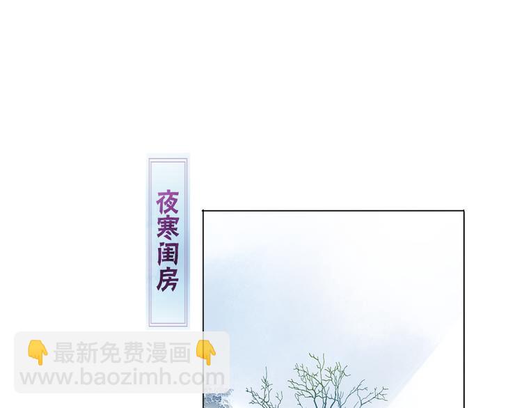 第2话 借法力？(1/2)-第3话
