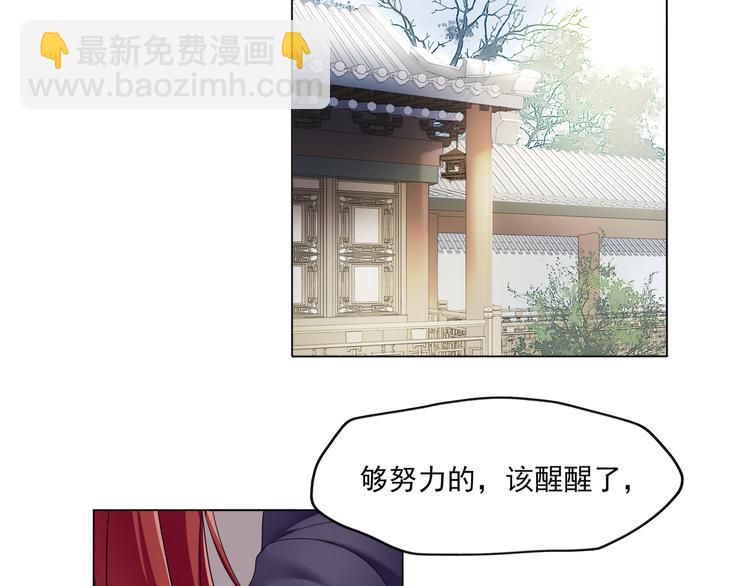 第2话 借法力？(1/2)-第3话