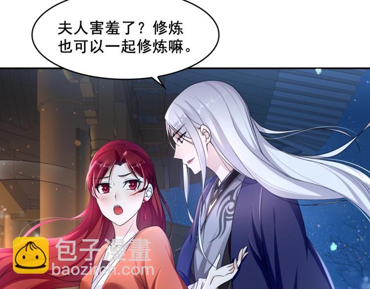 第20话 魔君的一见钟情(1/2)-第21话