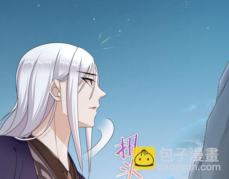 第26话 为夫满足你！(1/2)-第27话