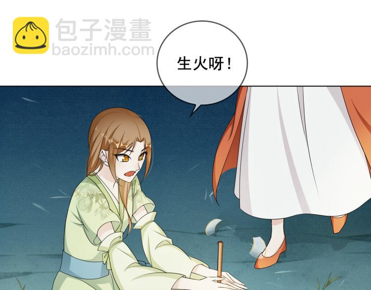 第26话 为夫满足你！(1/2)-第27话
