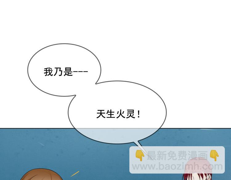 第26话 为夫满足你！(1/2)-第27话