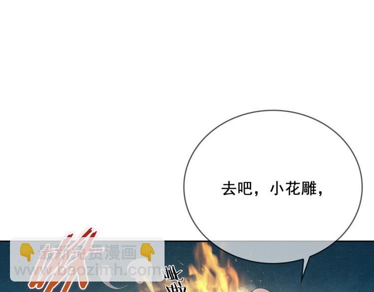 第26话 为夫满足你！(1/2)-第27话