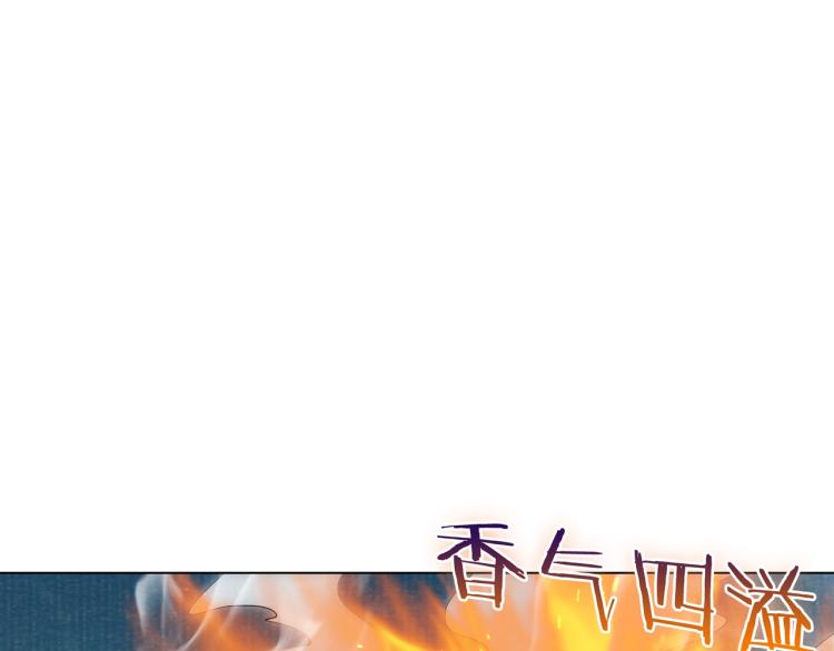 第26话 为夫满足你！(1/2)-第27话