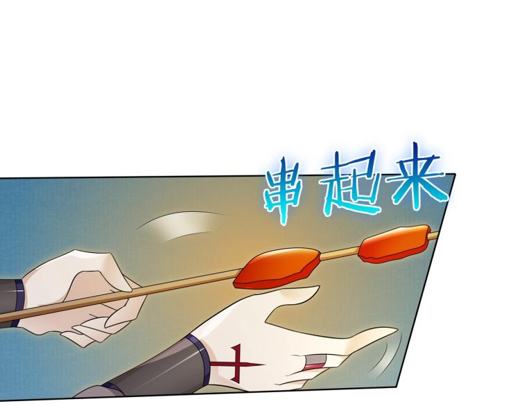 第26话 为夫满足你！(1/2)-第27话