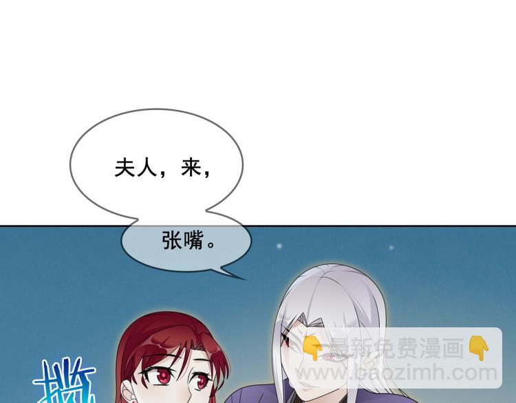 第26话 为夫满足你！(1/2)-第27话