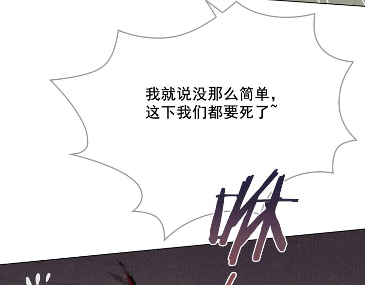 第28话 不该看的别看！(1/3)-第29话