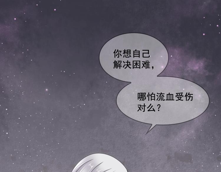 第28话 不该看的别看！(1/3)-第29话