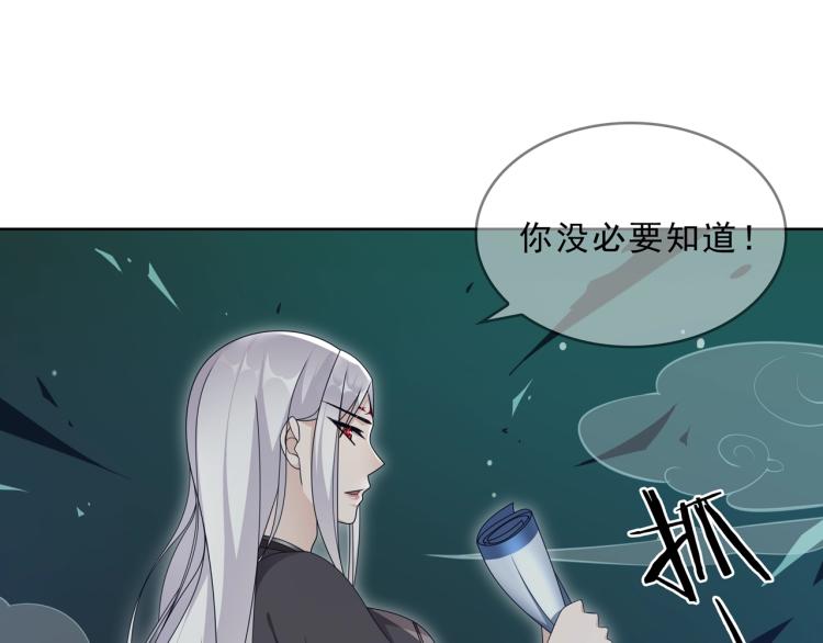 第30话 亲吻才不要敷衍！(1/2)-第31话