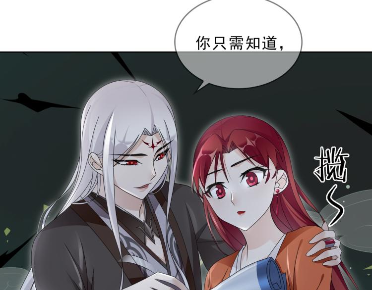 第30话 亲吻才不要敷衍！(1/2)-第31话
