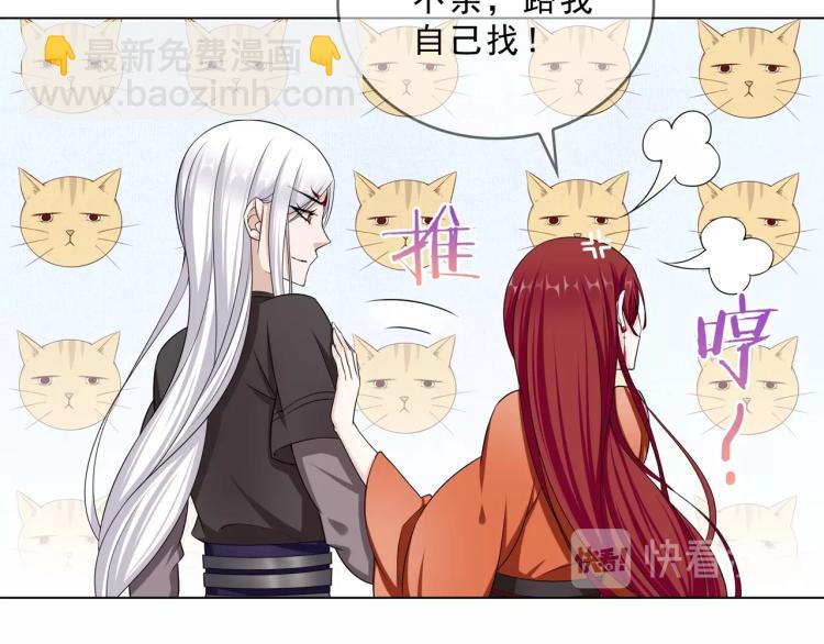 第30话 亲吻才不要敷衍！(1/2)-第31话