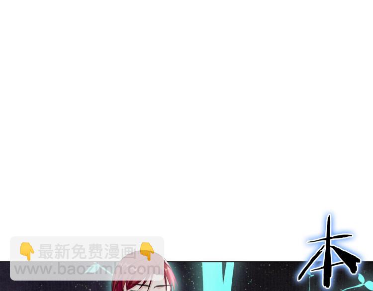 第30话 亲吻才不要敷衍！(1/2)-第31话