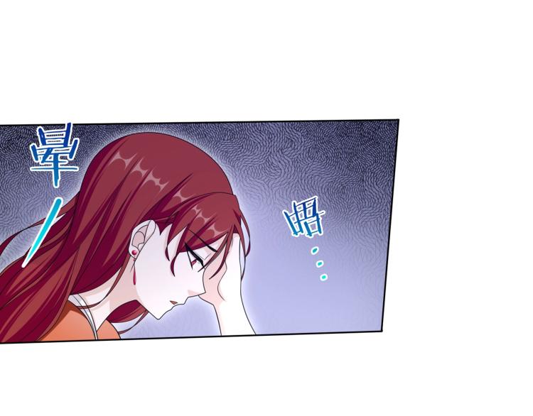 第30话 亲吻才不要敷衍！(1/2)-第31话