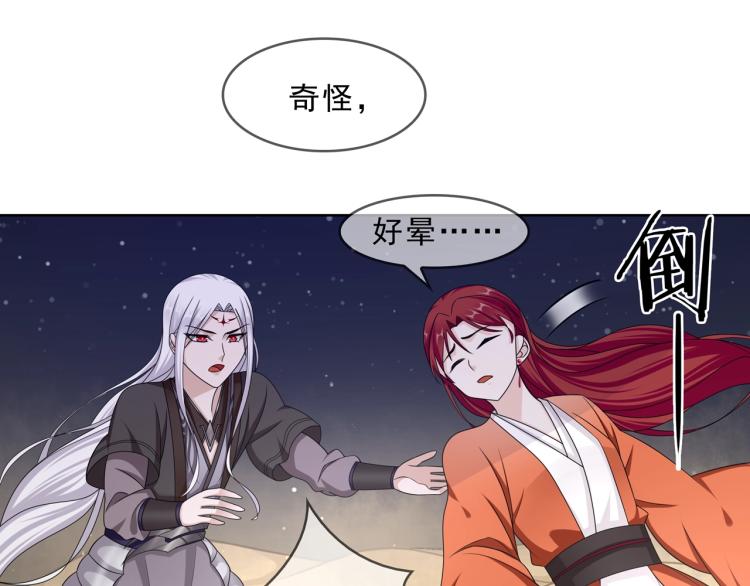 第30话 亲吻才不要敷衍！(1/2)-第31话