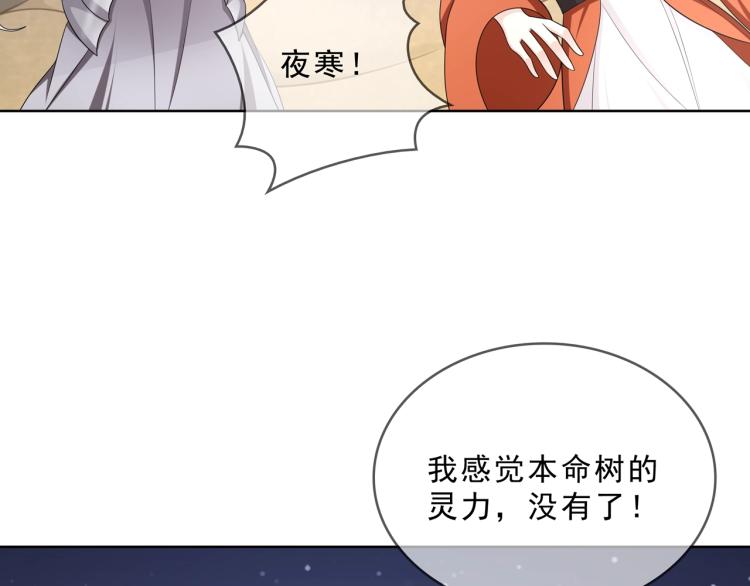 第30话 亲吻才不要敷衍！(1/2)-第31话