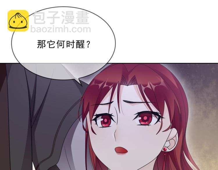 第30话 亲吻才不要敷衍！(1/2)-第31话