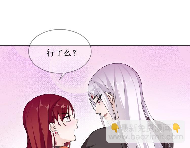 第30话 亲吻才不要敷衍！(1/2)-第31话