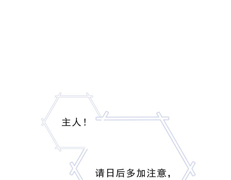 第30话 亲吻才不要敷衍！(1/2)-第31话