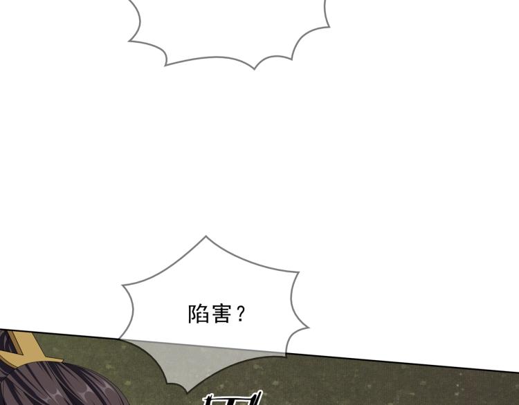 第32话 不愧是我夫人！(1/2)-第33话