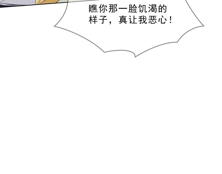 第32话 不愧是我夫人！(1/2)-第33话