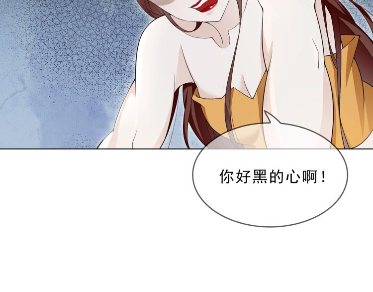第32话 不愧是我夫人！(1/2)-第33话