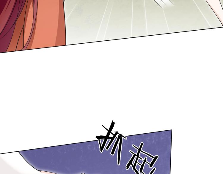 第32话 不愧是我夫人！(1/2)-第33话