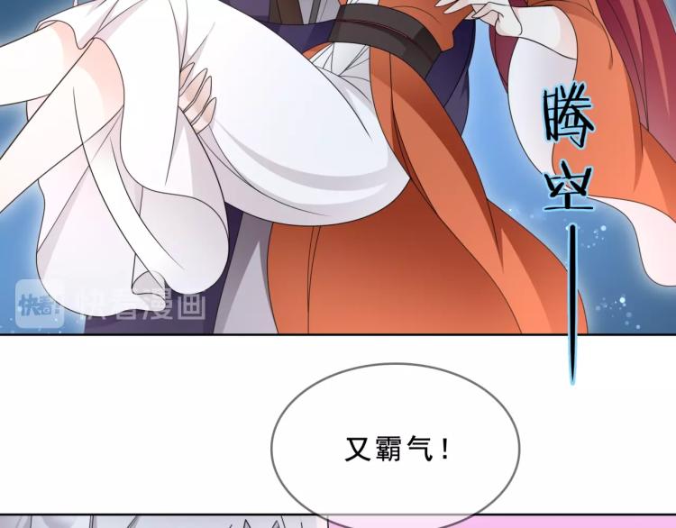 第32话 不愧是我夫人！(1/2)-第33话