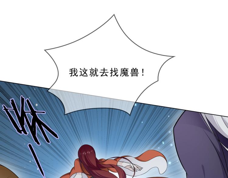 第32话 不愧是我夫人！(1/2)-第33话
