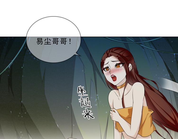 第32话 不愧是我夫人！(1/2)-第33话