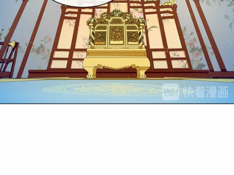 第34话 真假天子(1/2)-第35话