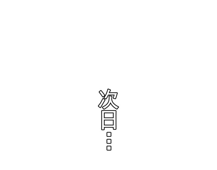 第34话 真假天子(1/2)-第35话