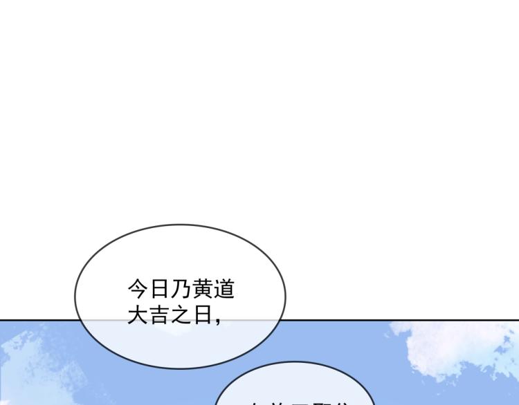 第34话 真假天子(1/2)-第35话