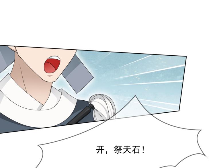 第34话 真假天子(1/2)-第35话