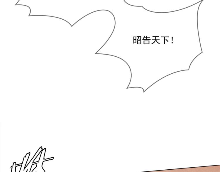 第34话 真假天子(1/2)-第35话