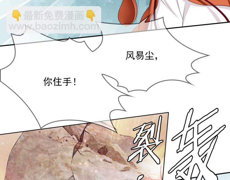 第34话 真假天子(1/2)-第35话
