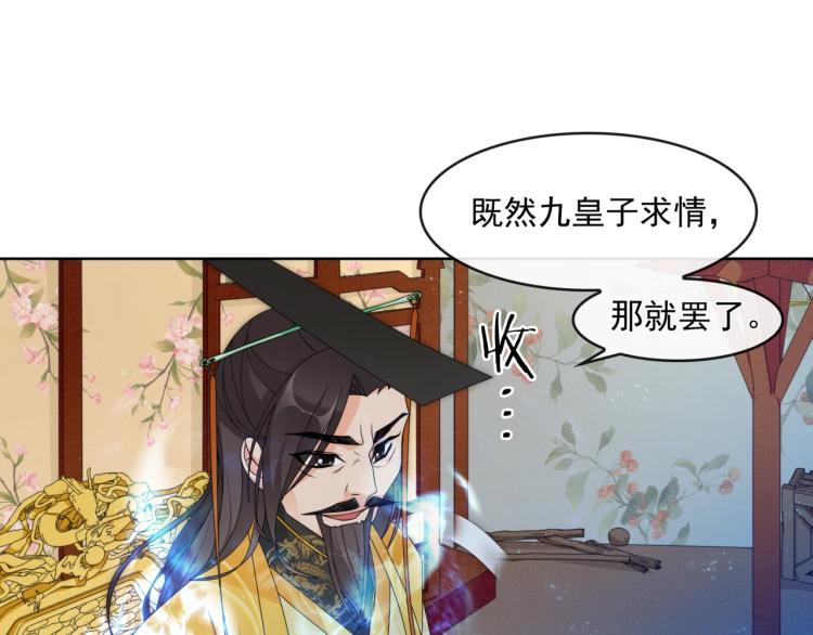 第34话 真假天子(1/2)-第35话