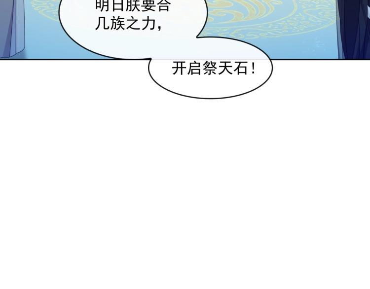 第34话 真假天子(1/2)-第35话