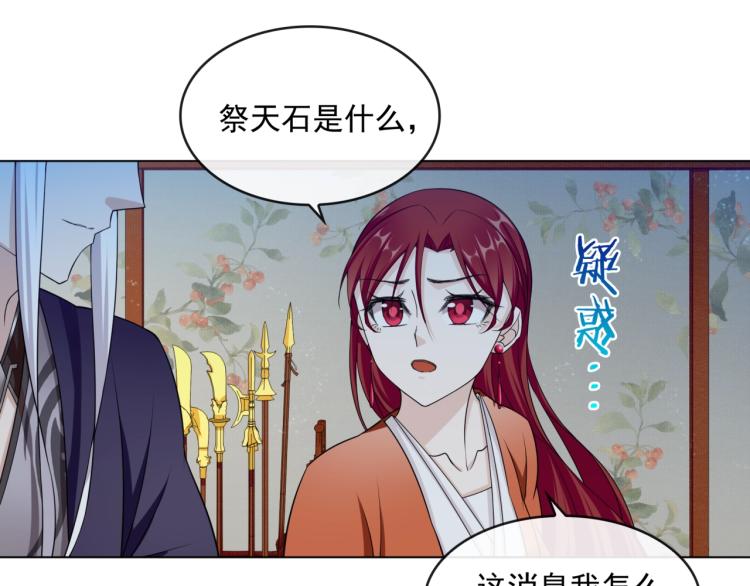 第34话 真假天子(1/2)-第35话